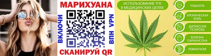 Наркошоп купить БУТИРАТ  APVP  Мефедрон  Кетамин  Конопля  Cocaine  Гашиш  Елизово