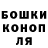 ГЕРОИН хмурый Andrey Gorbatko