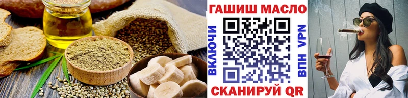 Еда ТГК марихуана  Купить закладки  Елизово 