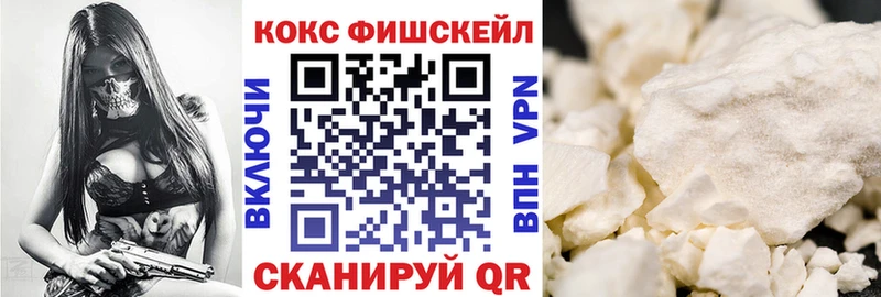 Купить  Елизово  КОКАИН 97% 