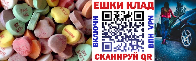Купить где  Елизово  Экстази XTC 