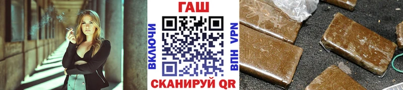 ГАШ Изолятор  Купить  Елизово 