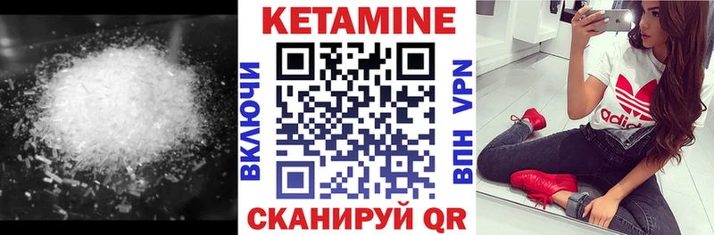 Кетамин ketamine  Купить где  Елизово 