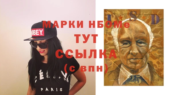 метамфетамин Карпинск
