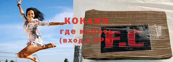 метамфетамин Карпинск