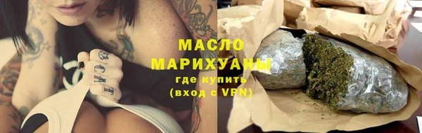 метамфетамин Карпинск