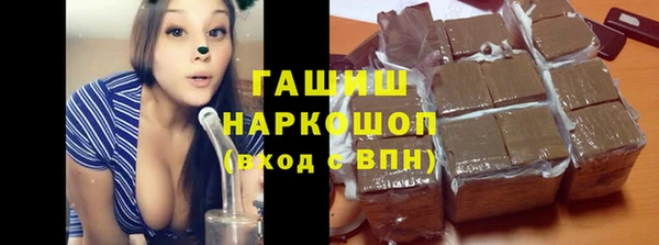 ALPHA-PVP Касимов