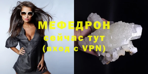 мет Карталы