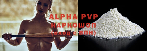 ALPHA-PVP Касимов