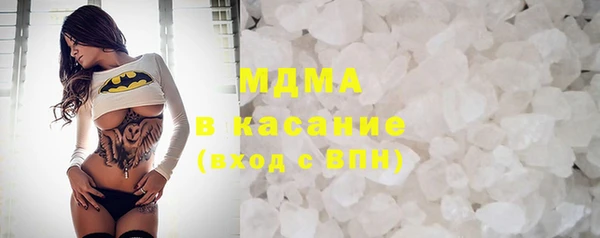 ALPHA-PVP Касимов
