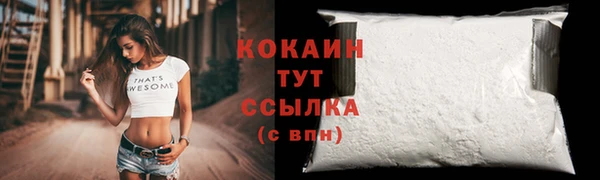 метамфетамин Карпинск