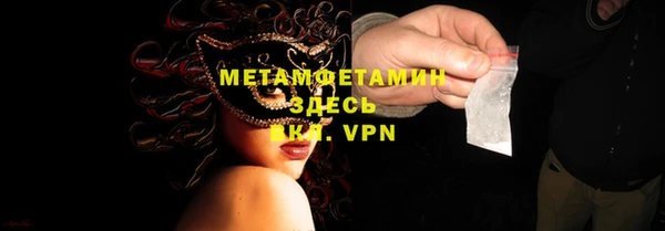 ALPHA-PVP Касимов