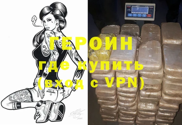 метамфетамин Карпинск