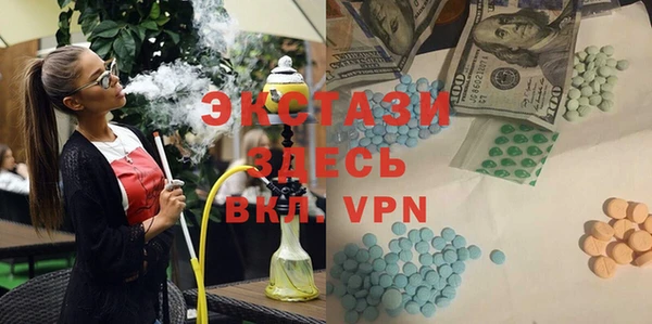 метамфетамин Карпинск