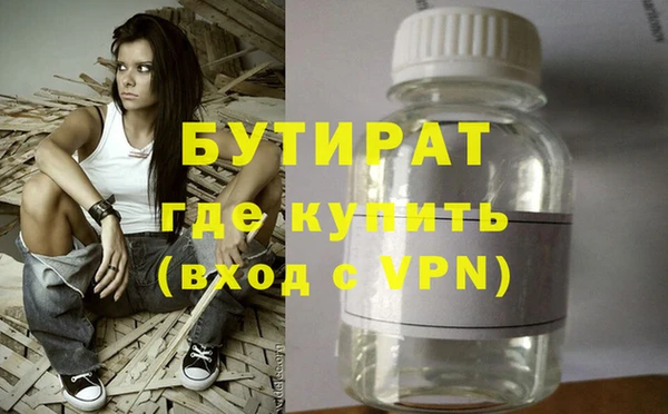 метамфетамин Карпинск