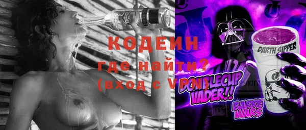 метамфетамин Карпинск