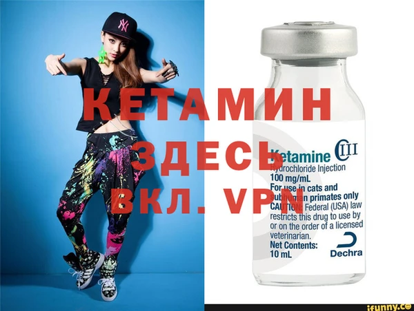 метамфетамин Карпинск