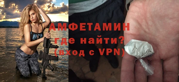 метамфетамин Карпинск