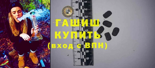 метамфетамин Карпинск