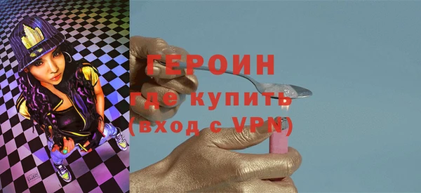 ALPHA-PVP Касимов