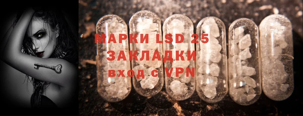 метамфетамин Карпинск