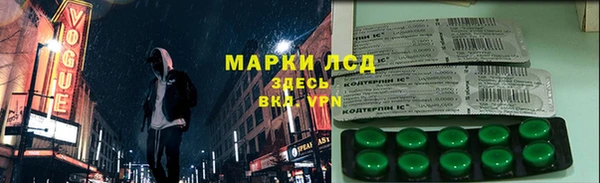 метамфетамин Карпинск