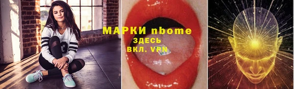 ALPHA-PVP Касимов
