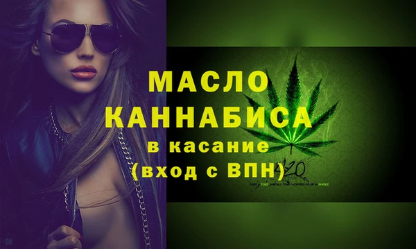 метамфетамин Карпинск