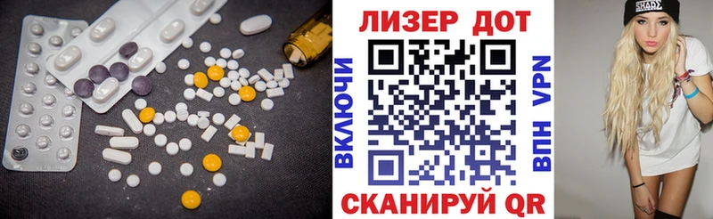 Купить где  Елизово  ЛСД экстази ecstasy 