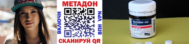 Купить закладки  Елизово  Метадон methadone 